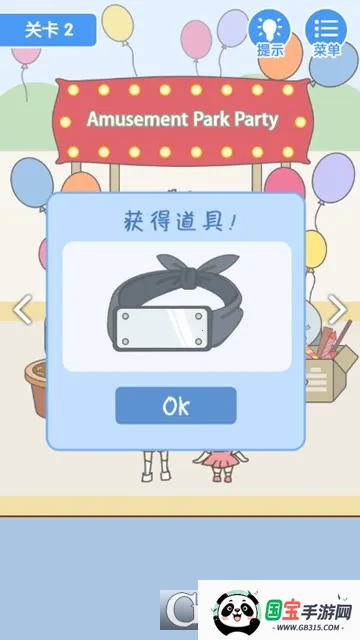 就是憋不住(放屁解谜闯关游戏)v1.0.0 手机版截图2