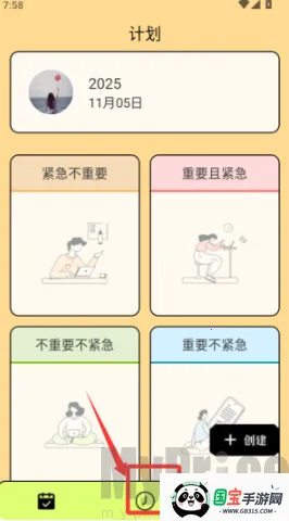 清单助手(清单管理工具) 清单助手(清单管理工具)