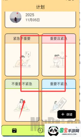 清单助手(清单管理工具) 清单助手(清单管理工具)