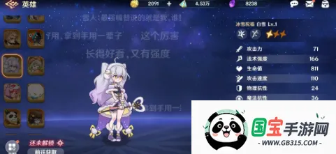 英雄如约而至最新手机版 英雄如约而至最新手机版