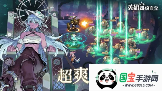 英雄如约而至最新手机版v8.6.352 手机版截图1