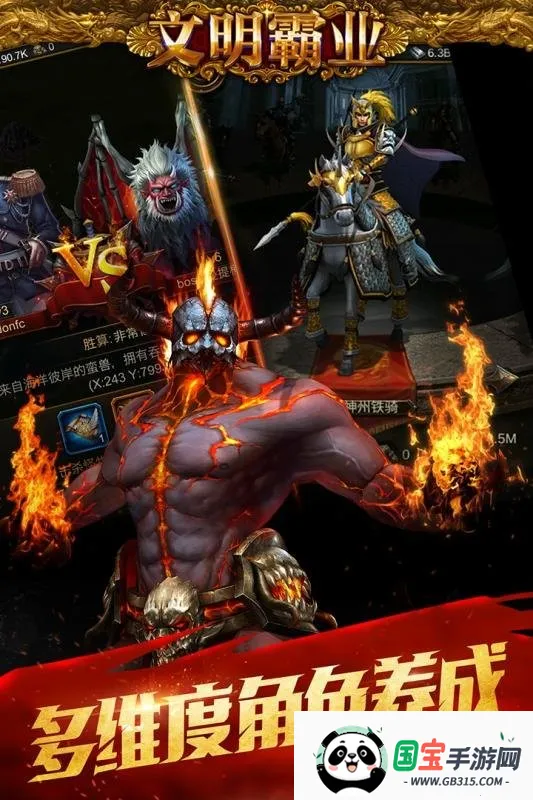 ������ҵ2026�ٷ����°汾v3.86.4 ��׿���ͼ3