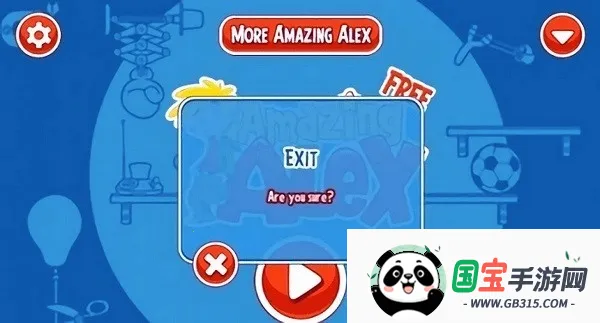 神奇的阿力(解谜益智游戏)v1.1.2 安卓版截图3