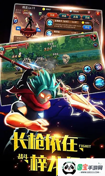 ����˲���(����˸�����)v1.2.3 �ֻ����ͼ3