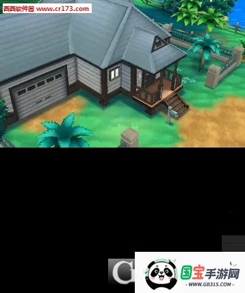 口袋妖怪日月(精灵养成游戏)v5.3.1 免费版截图4