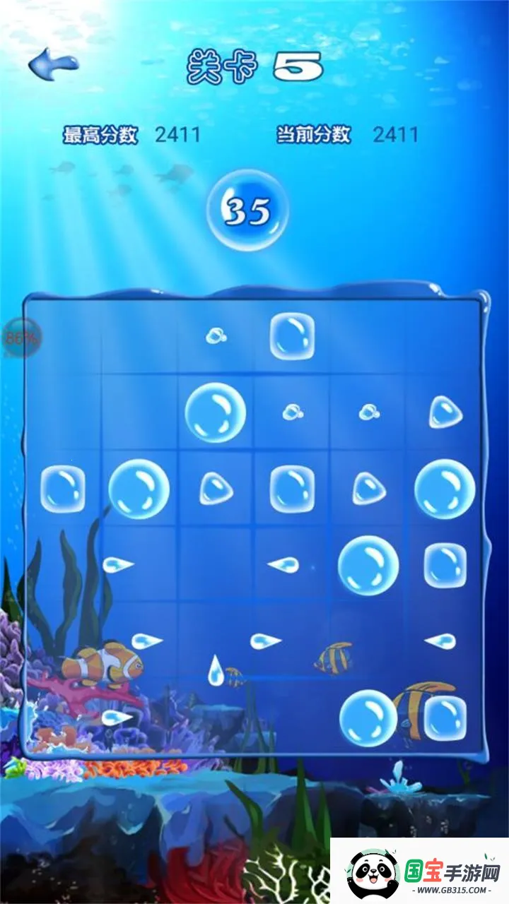 ʮ��ˮ(ˮ��������Ϸ)v1.14 ��׿���ͼ1