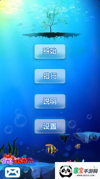 ʮ��ˮ(ˮ��������Ϸ)v1.14 ��׿���ͼ4