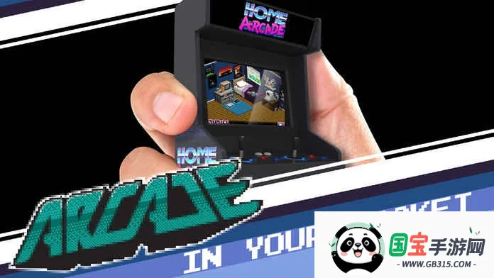 ����԰��ð��(������Ϸ�ϼ�)v1.2.0 �ٷ������ͼ3