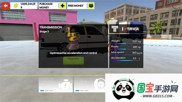 大师驾驶街头之旅(赛车竞速游戏)v1.0 安卓版截图2