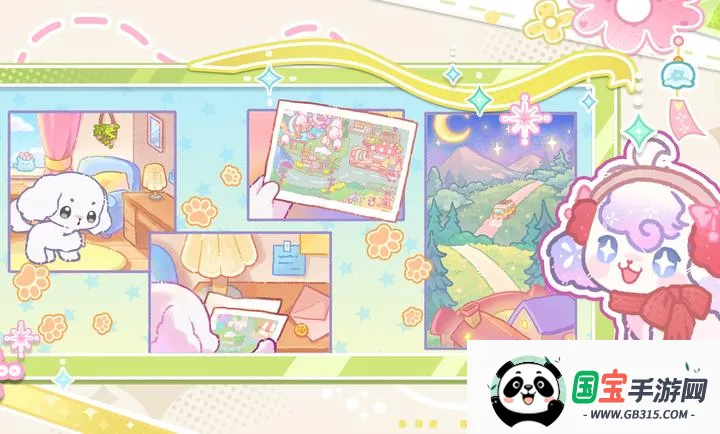 �ҵĹ���С��(С��С��Ӫ��Ϸ)v1.0.2 �ٷ������ͼ1