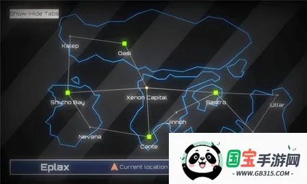 泰拉飞船(太空射击游戏)v1.0 安卓版截图3