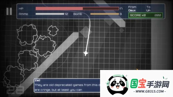 泰拉飞船(太空射击游戏)v1.0 安卓版截图1