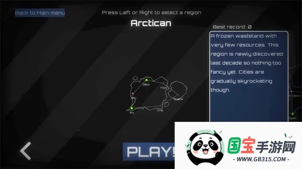 泰拉飞船(太空射击游戏) 泰拉飞船(太空射击游戏)