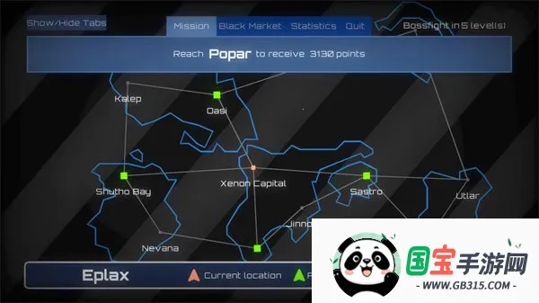 泰拉飞船(太空射击游戏) 泰拉飞船(太空射击游戏)