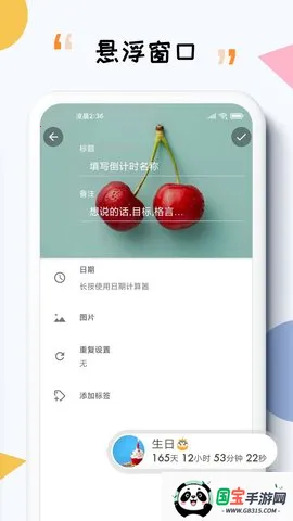 iTime2026���ذ�װv7.9.5 ��׿���ͼ2