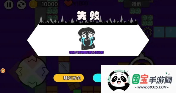 极速逃亡战2026最新版本v4.8.19 免费版截图2