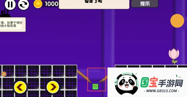 极速逃亡战2026最新版本v4.8.19 免费版截图1