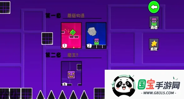 极速逃亡战2026最新版本v4.8.19 免费版截图0