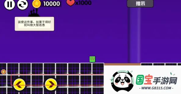 极速逃亡战2026最新版本v4.8.19 免费版截图4