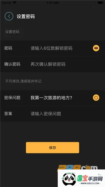 松果相机(滤镜拍照修图) 松果相机(滤镜拍照修图)