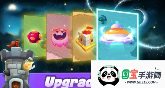 塔防城堡防御(塔防游戏玩法策略)v1.0.1 免费版截图2