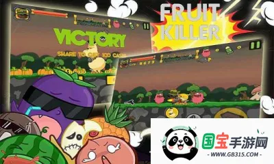 ˮ��ɱ��(ˮ���и���Ϸ)v1.0 ��Ѱ��ͼ1