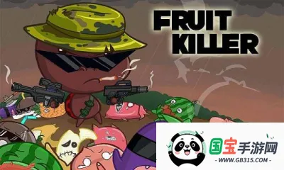 ˮ��ɱ��(ˮ���и���Ϸ)v1.0 ��Ѱ��ͼ2