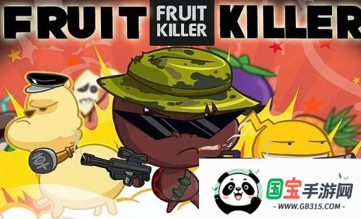 ˮ��ɱ��(ˮ���и���Ϸ)v1.0 ��Ѱ��ͼ4