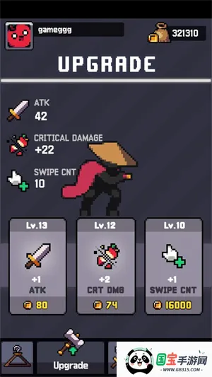 ˮ��ɱ��(ˮ���и���Ϸ)