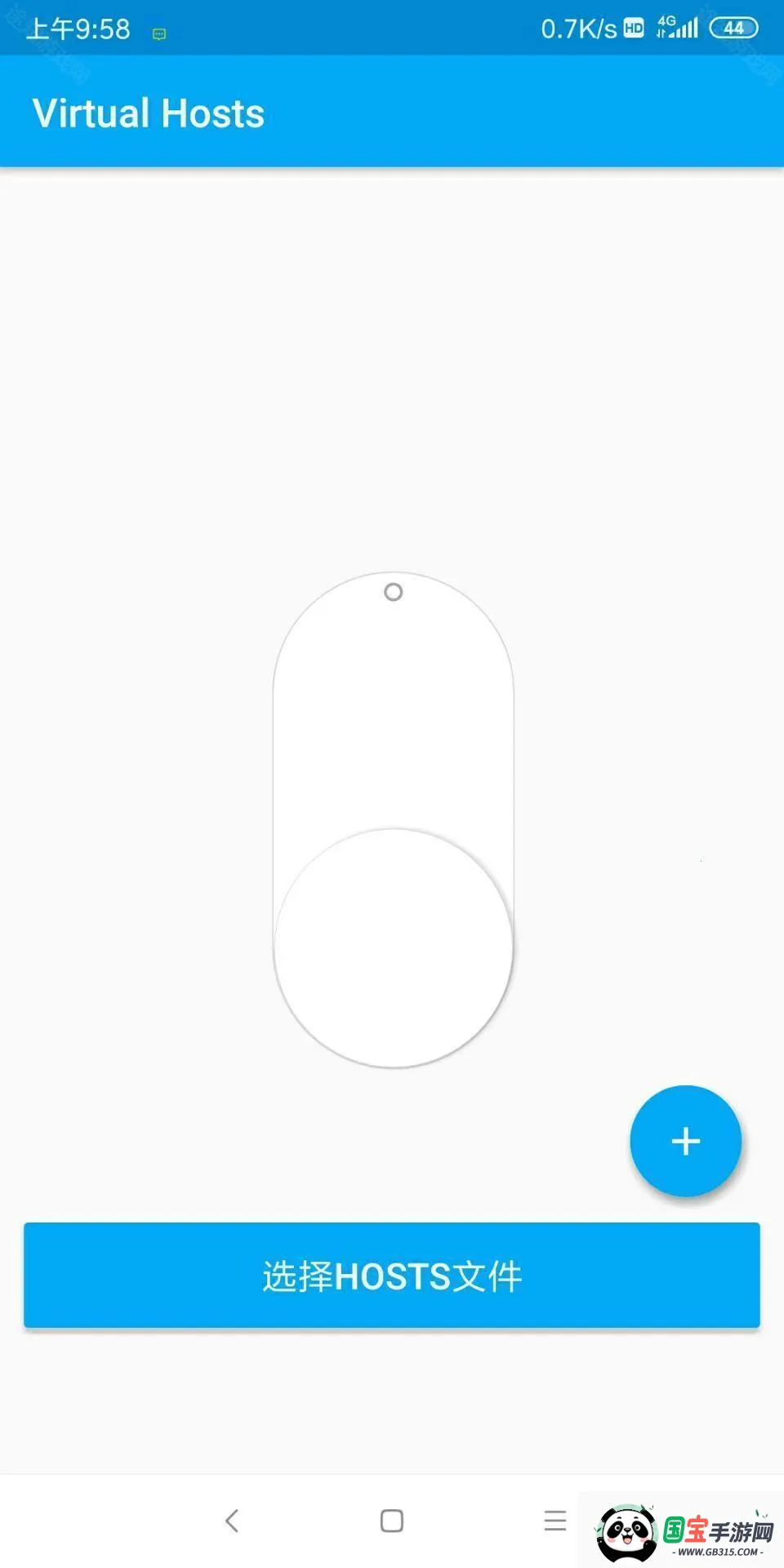 hosts拦截器2026下载安装 hosts拦截器2026下载安装