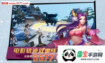 三少爷的剑2026官方正版v2.12.1 官方正版截图0