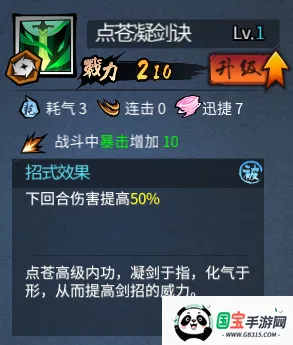 三少爷的剑2026官方正版 三少爷的剑2026官方正版