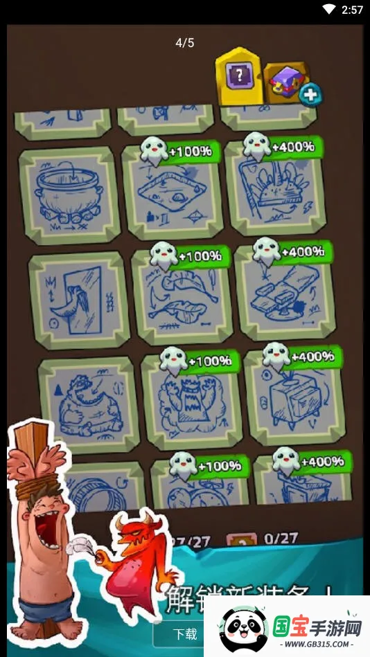 地狱英雄最新手机版v1.0.9 官方正版截图0