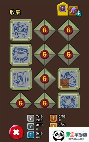 地狱英雄最新手机版 地狱英雄最新手机版