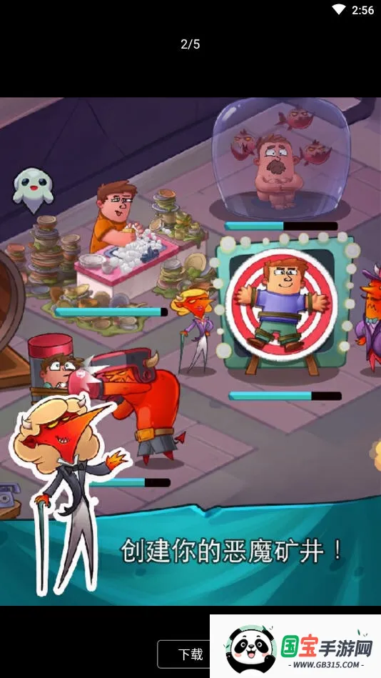 地狱英雄最新手机版v1.0.9 官方正版截图1