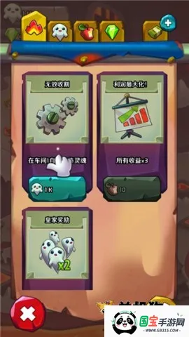 地狱英雄最新手机版v1.0.9 官方正版截图2