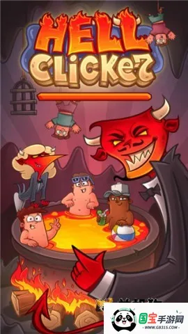 地狱英雄最新手机版v1.0.9 官方正版截图4