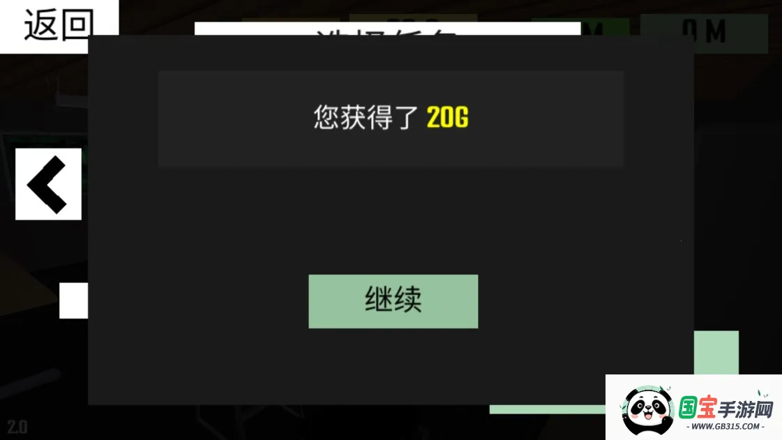 �ɻ���ģ����2(�����Ϸ�淨��)v2.0 ��Ѱ��ͼ3