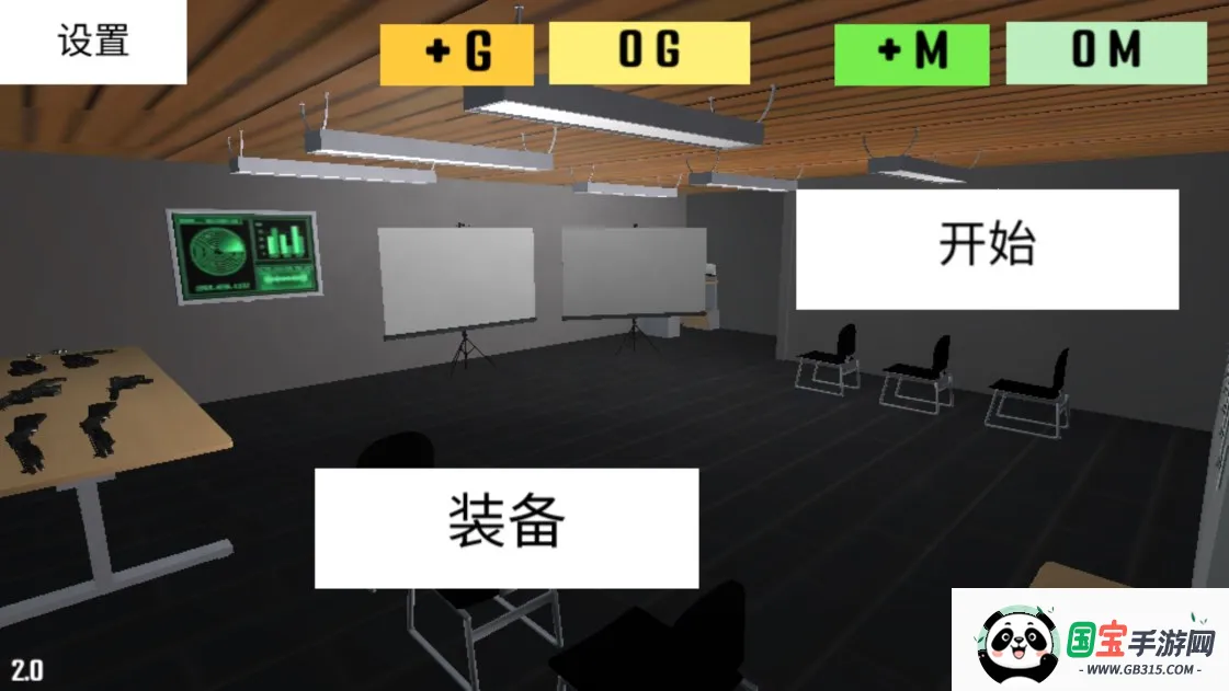 �ɻ���ģ����2(�����Ϸ�淨��)v2.0 ��Ѱ��ͼ4