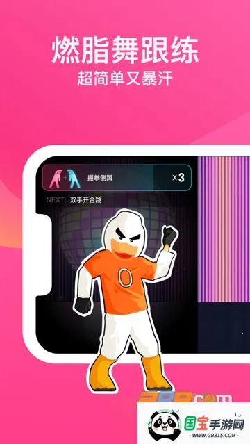 bonbon jump�����ֻ���v1.0.2 ��׿���ͼ1