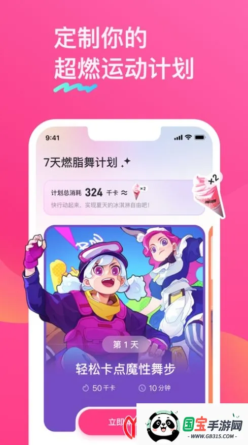 bonbon jump�����ֻ���v1.0.2 ��׿���ͼ0