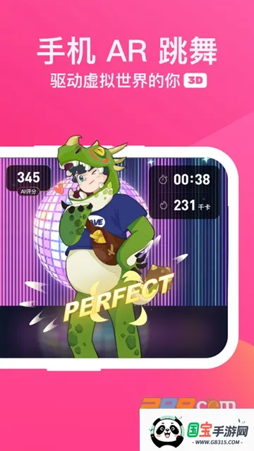 bonbon jump�����ֻ���v1.0.2 ��׿���ͼ2