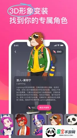 bonbon jump�����ֻ���v1.0.2 ��׿���ͼ4