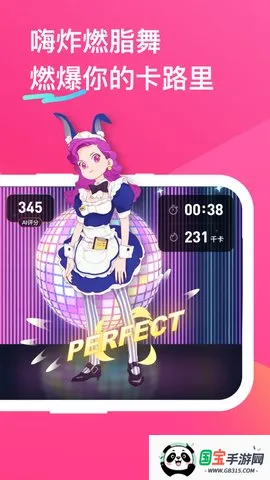 bonbon jump�����ֻ���