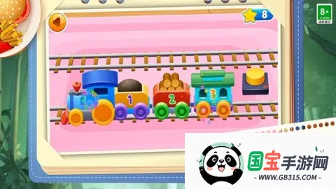 我养大熊猫(熊猫养成游戏)ver101.250312.139 安卓版截图0