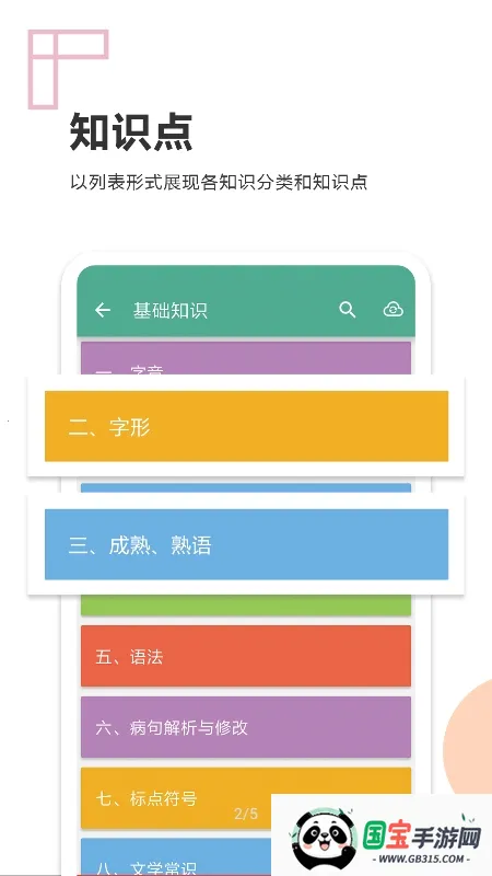 �п�����ͨ2026�ٷ����°汾v6.9.2 �ֻ����ͼ0