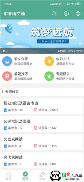 �п�����ͨ2026�ٷ����°汾