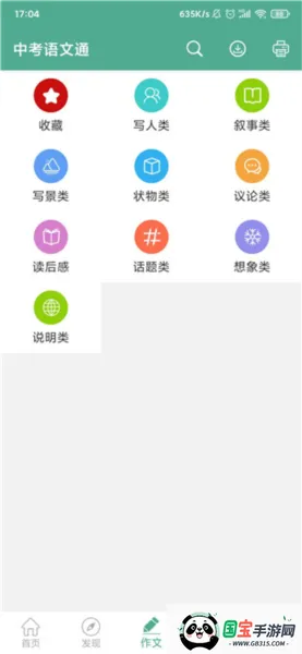 �п�����ͨ2026�ٷ����°汾