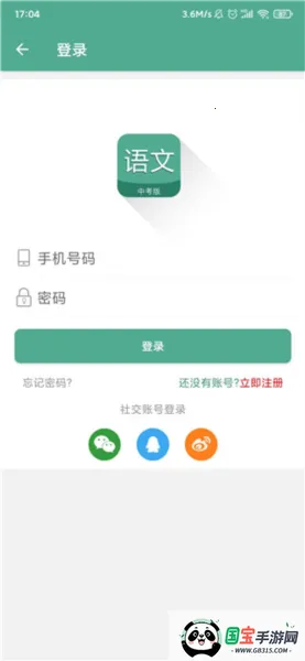 �п�����ͨ2026�ٷ����°汾