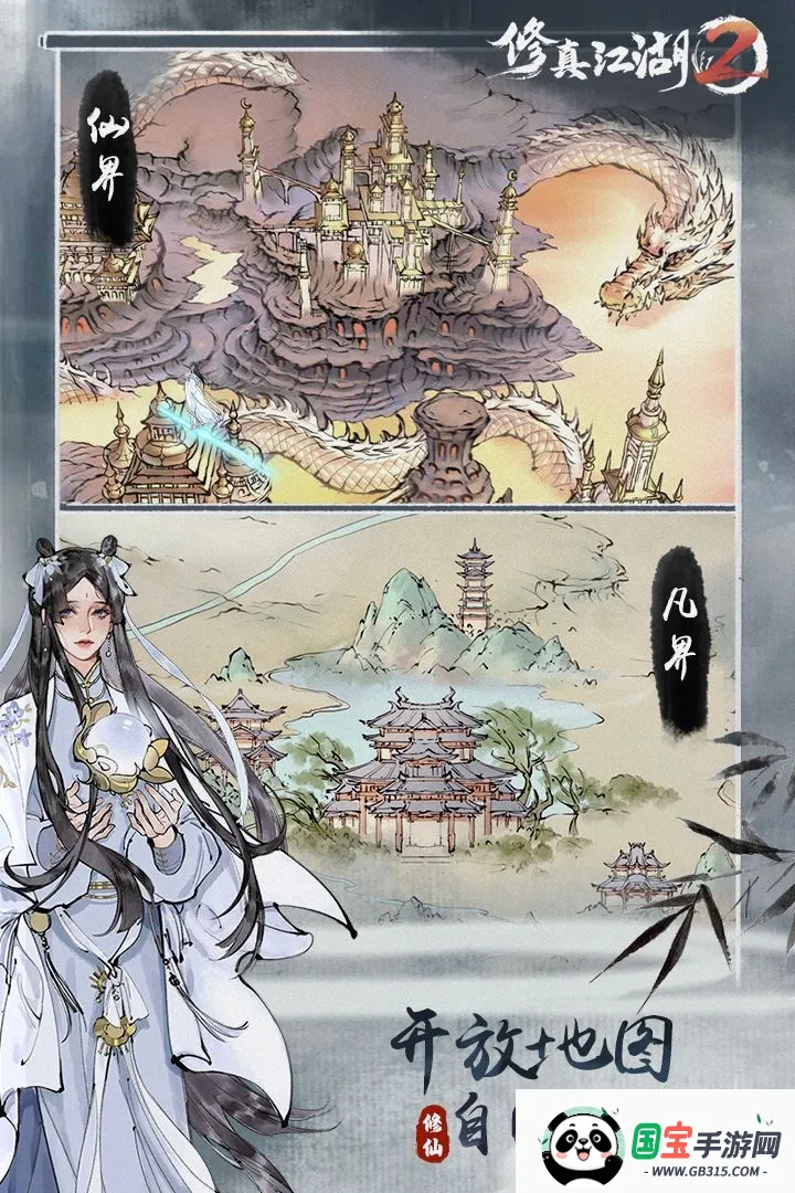 ���潭��22026�ٷ����°汾v1.0.2.1 ��Ѱ��ͼ1